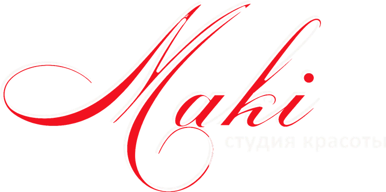 Маки — студия красоты