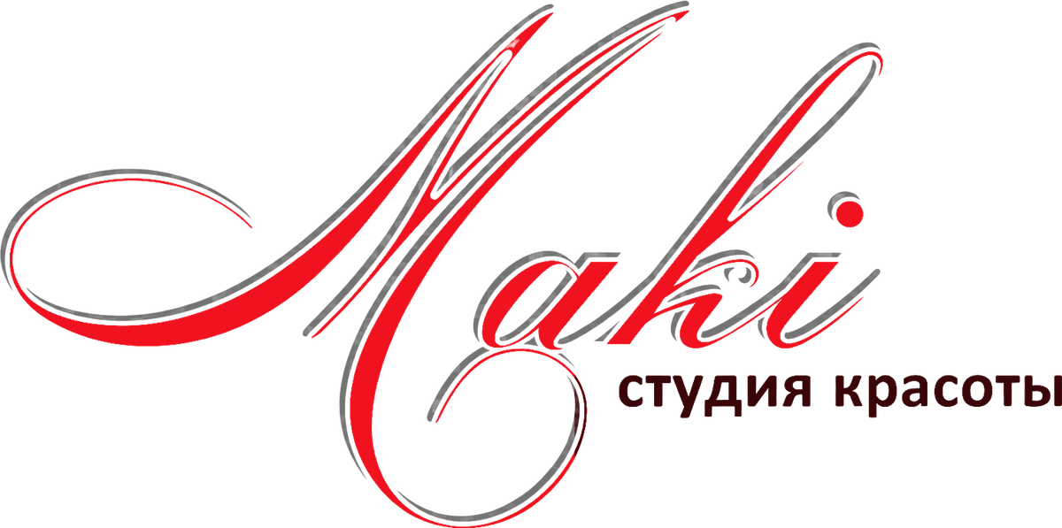 Маки — студия красоты